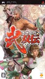 天地の門2 武双伝